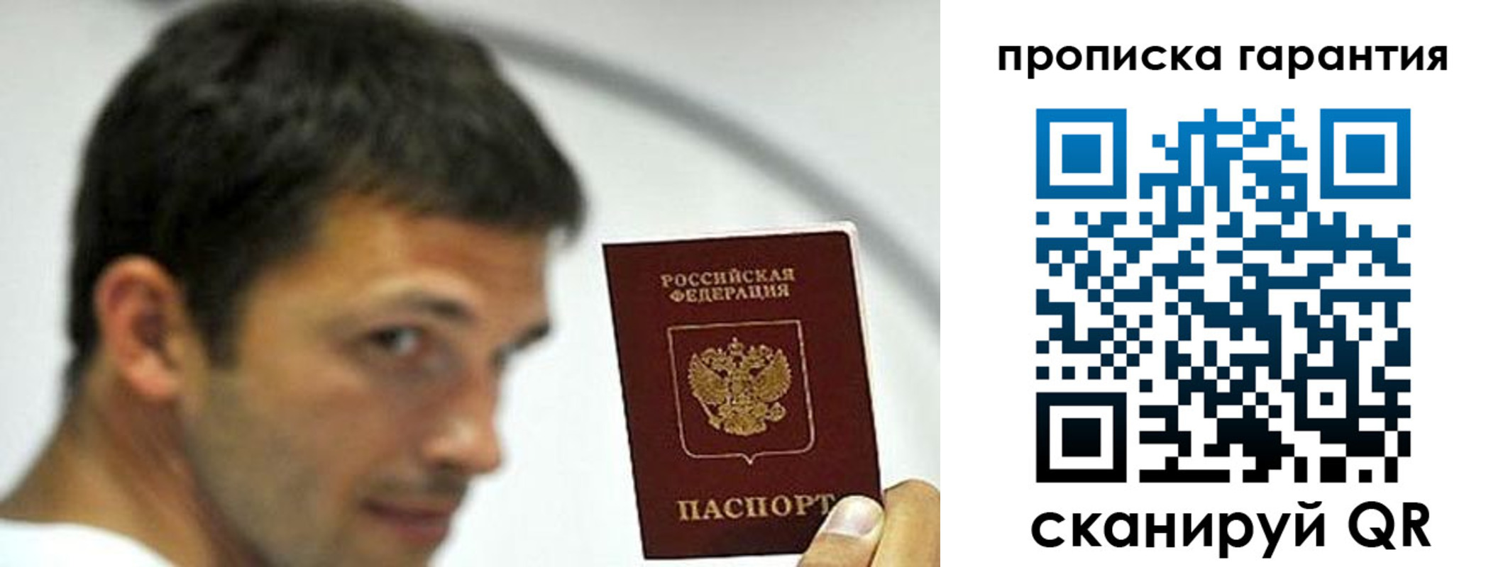 где прописаться в Белёве