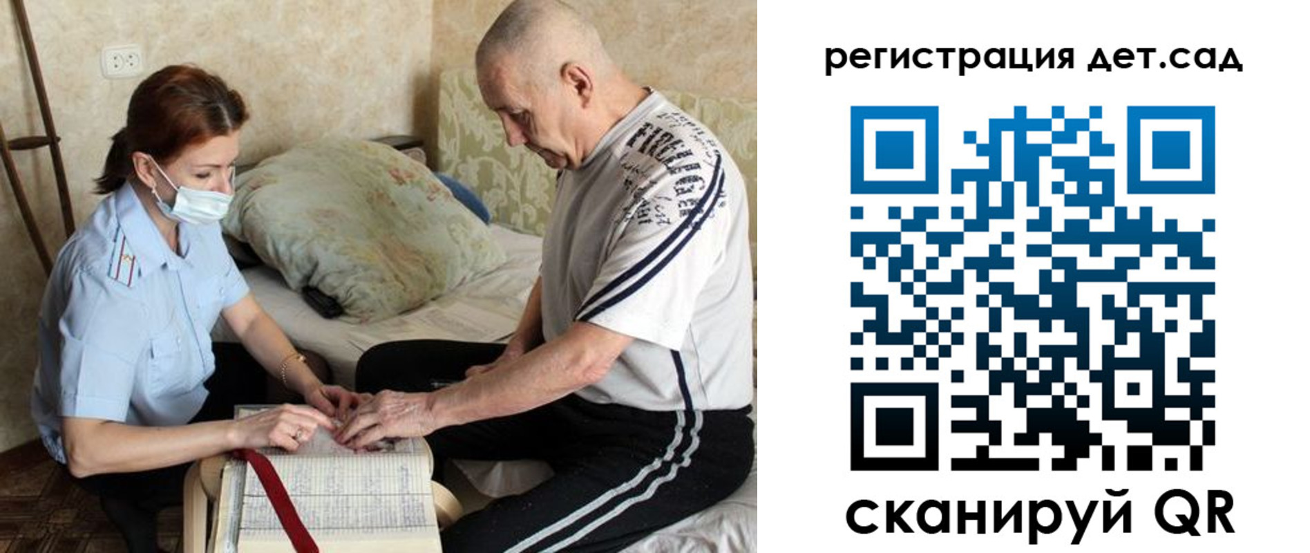 прописка гарантия в Белёве