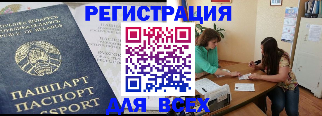 регистрация для дет. сада в Белёве